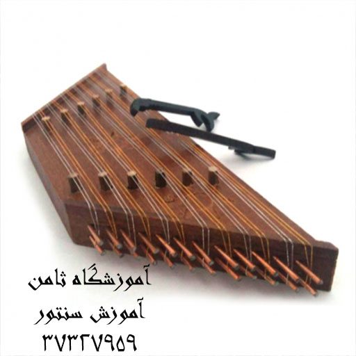 سنتور(32)